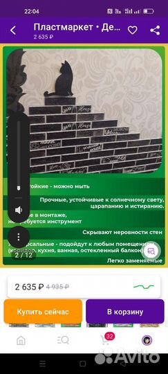 Пластиковые панели пвх