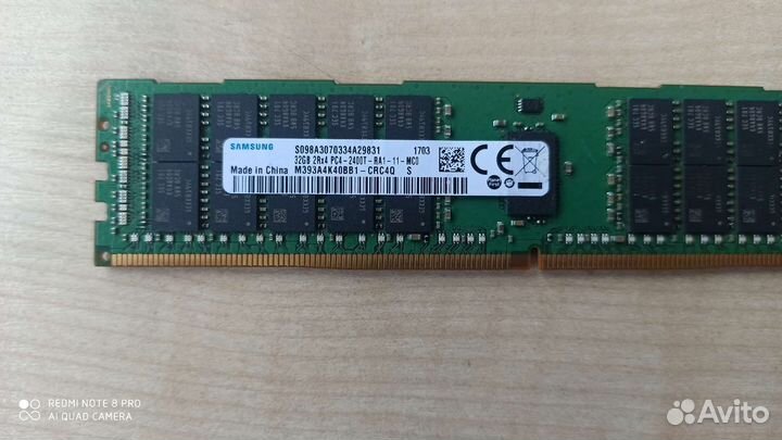Серверная память ddr4 Самсунг 32Gb 2400Mhz