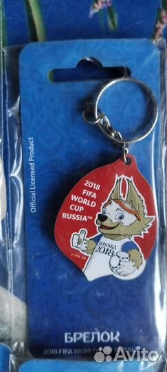 Брелок с чм по футболу 2018
