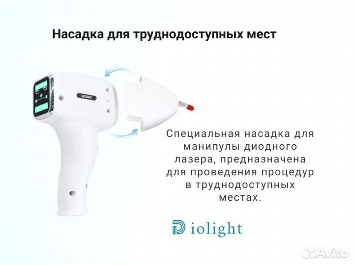 Диодный лазер Diolight Ultramax 2400ватт