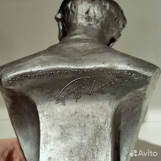 Бюст П. И. Чайковского, 1962