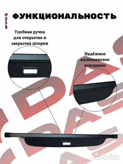 Шторка багажника/ Полка багажного отделения Mitsubishi Outlander 2.4 с электроприводом/ Митсубиши Ау