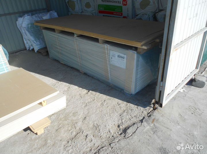 Гипсокартон 9,5х1200х2500 мм