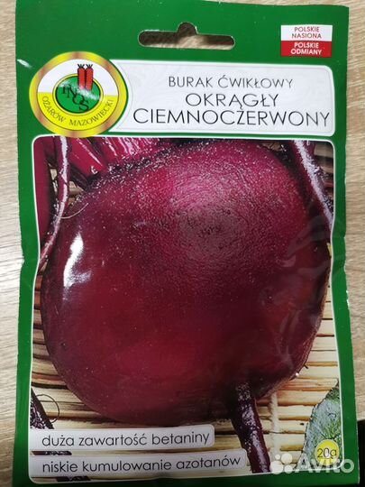 Семена Польша