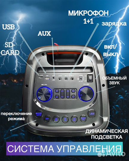Музыкальная колонка большая мощная в Москве, цена 12 000 руб ...