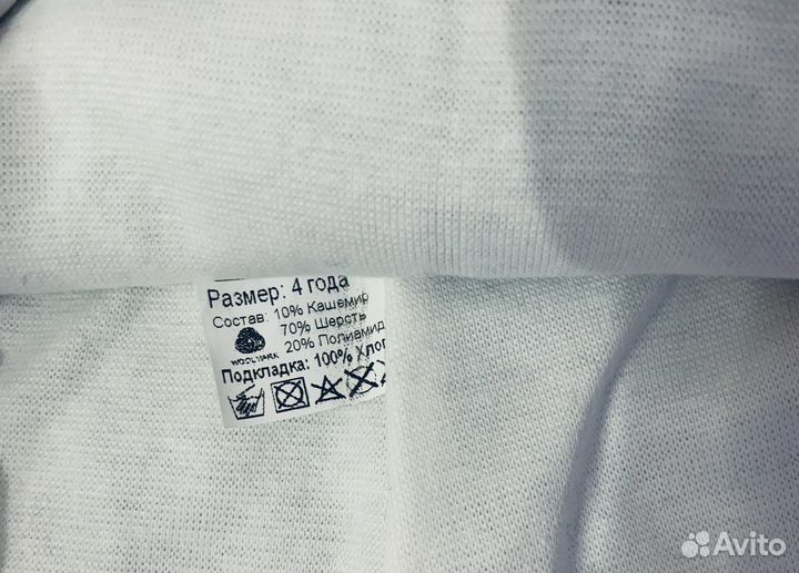 Шапка шлем детская зимняя