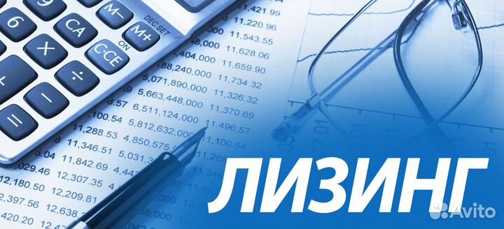 Автомобили в лизинг