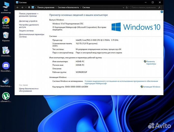Игровой компьютер