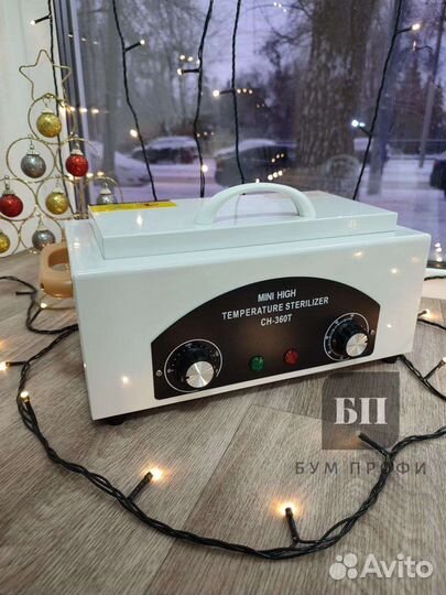 Сухожары новые