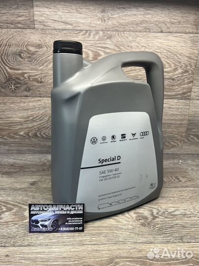 Масло моторное VAG Special D 5w40, 5л