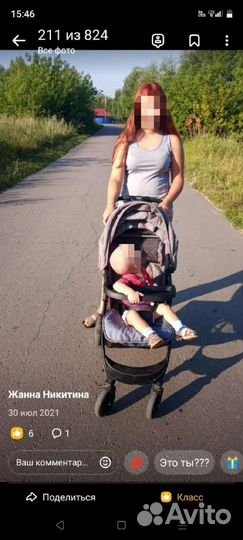 Прогулочная коляска