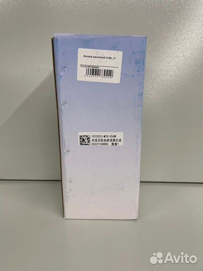 Фильтр масляный 4180, J7