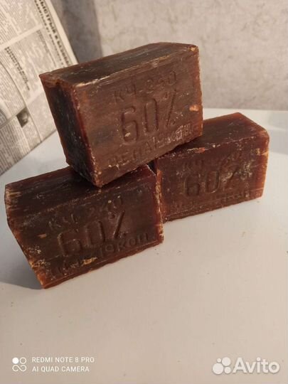 Мыло хозяйственное СССР