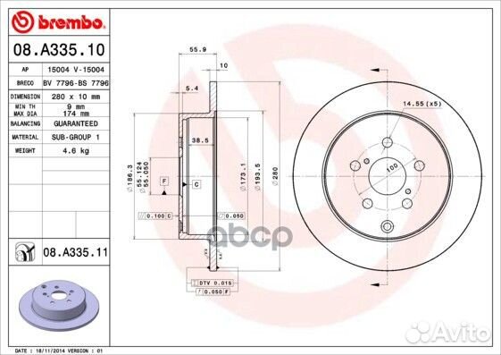 Диск тормозной Standard зад 08A33510 Brembo