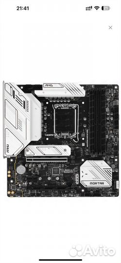 Компьютер в сборе