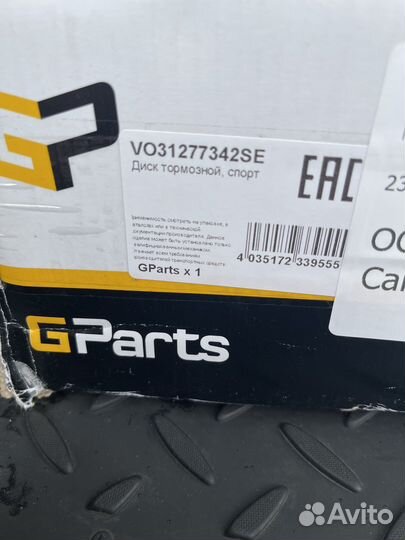 Передние тормозные диски и колодки GR Sport