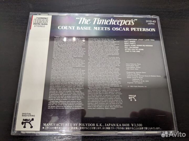 Count Basie meets Oscar Peterson The timekeepets