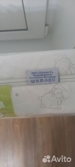 Матрас детский 120 60 plitex