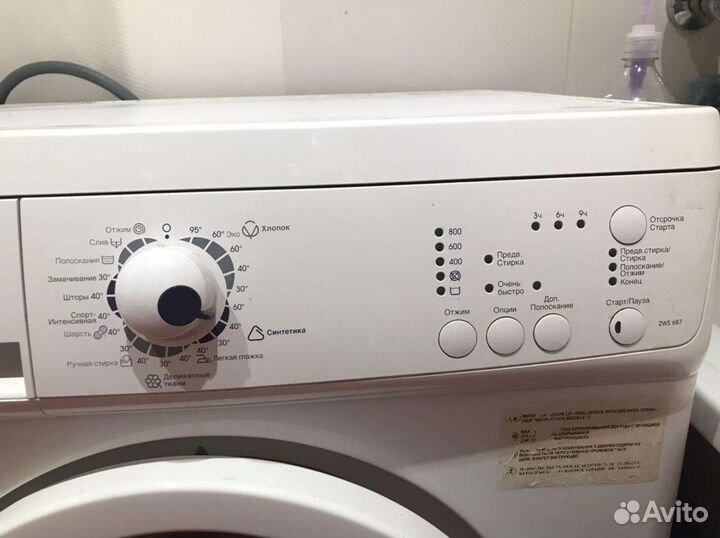 Холодильник и стиральная машина