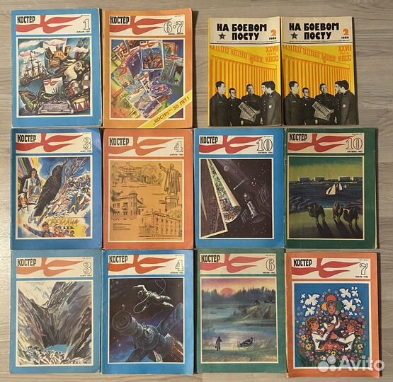 Журналы Костёр, Знаменосец, На боевом посту