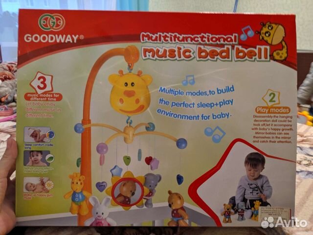 Мобиль на кроватку