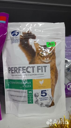 Корм для собак и кошек