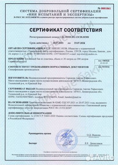 Топливный бак Mitsubishi Lancer 9