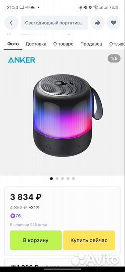 Anker soundcore glowe mini