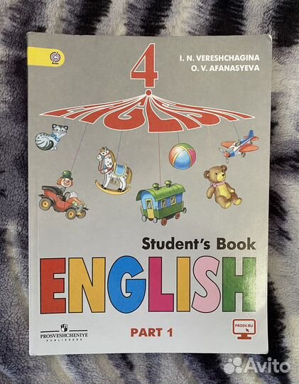 Учебники, рабочие тетради Верещагина 4кл