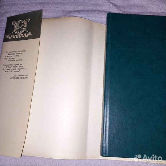 Книга Военная одежда вооруженных сил СССР и России