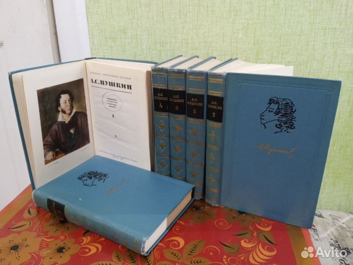 Пушкин А. С. в 6 томах. Цена за 6 книг