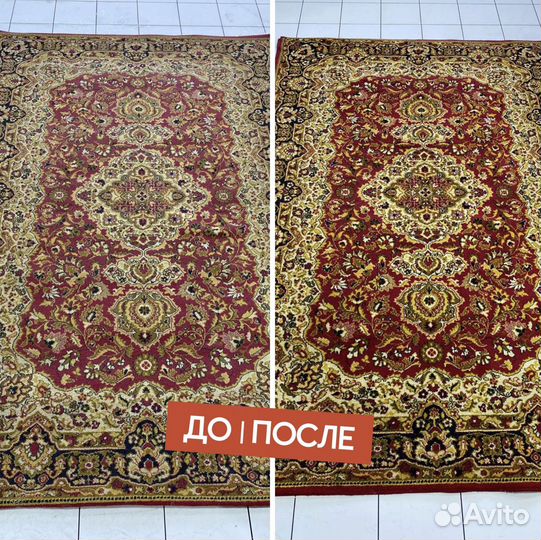 Профессиональная чистка коротковорсовых ковров