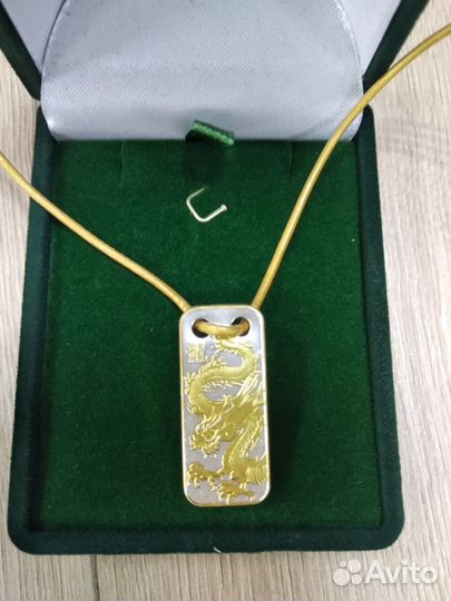 Год Дракона. Подвеска