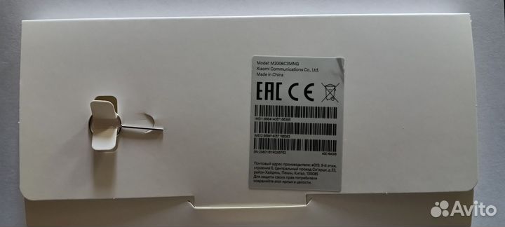 Xiaomi Redmi 9C (NFC), 3/64 ГБ