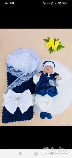 Комплект на выписку для мальчика новый