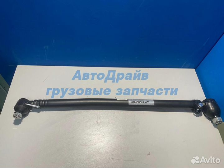 Тяга рулевая продольная грузовиков Ман L882 мм