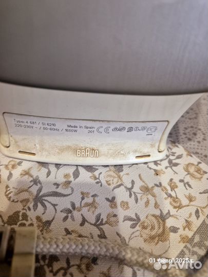 Утюг braun