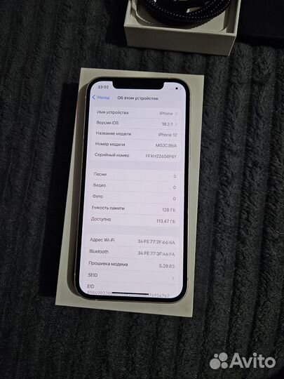 iPhone 12, 128 ГБ