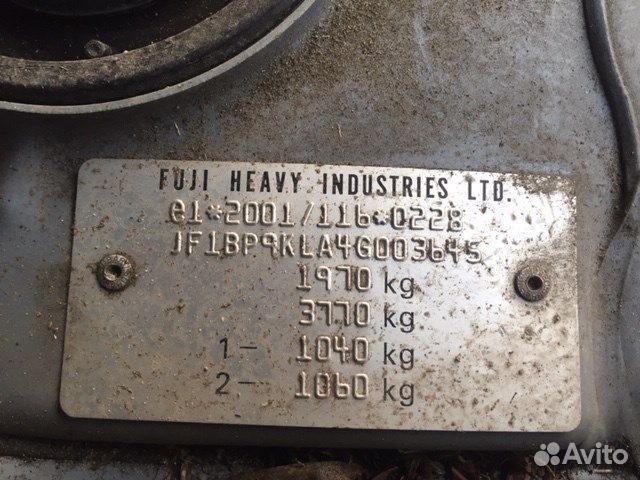 Разбор на запчасти Subaru Legacy Outback (B13)