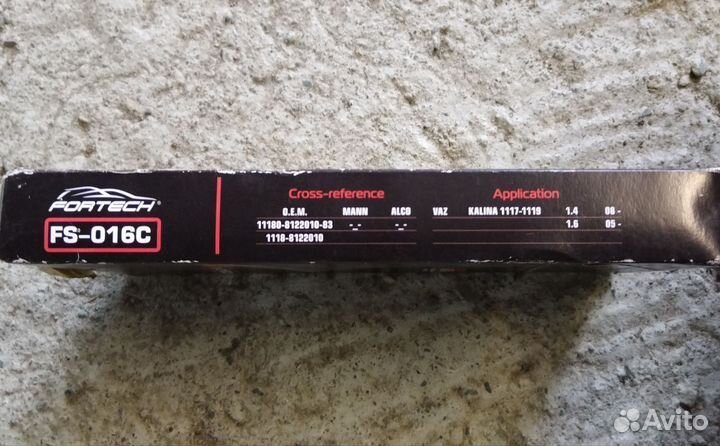 Салонный фильтр kalina