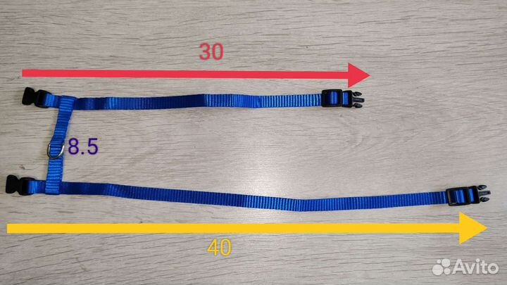Шлейка-поводок для животных