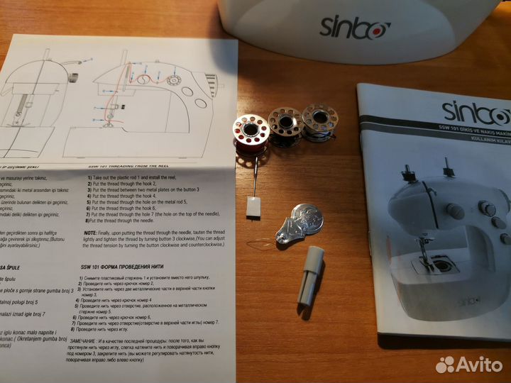 Швейная машинка