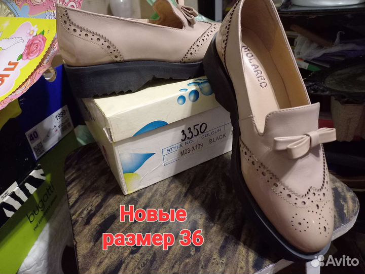 Туфли женские