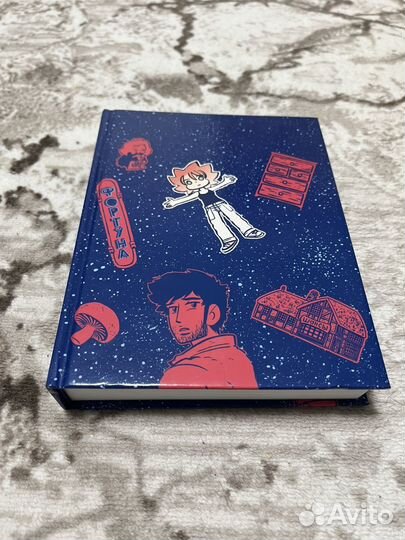 Шансы комикс