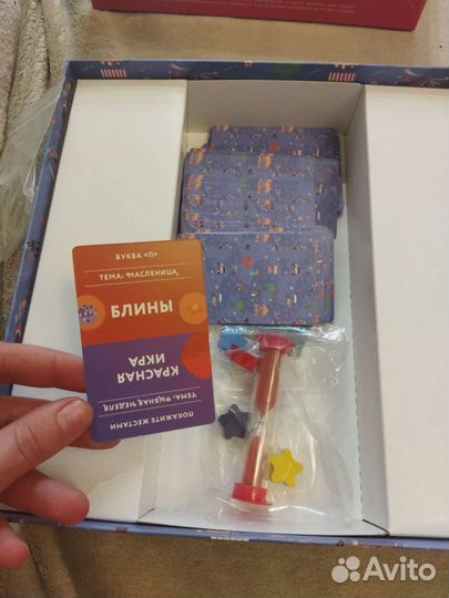 Настольная игра для всей семьи «В Москву»