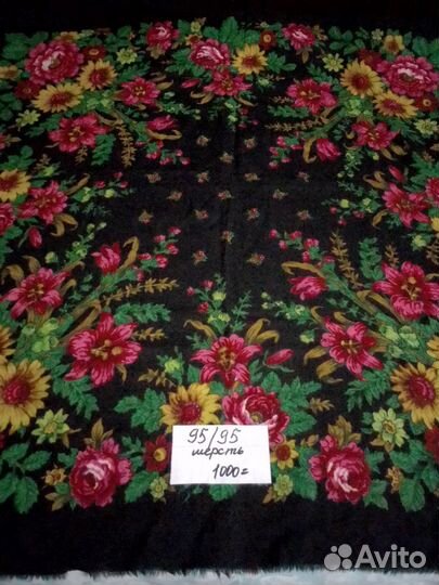 Павловопосадские платки СССР шерсть