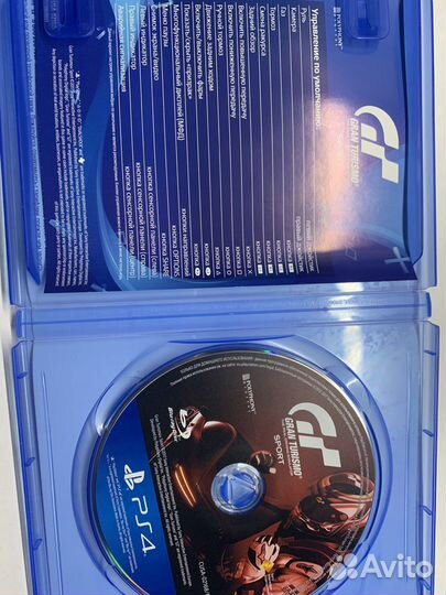 Grand turismo sport PS4