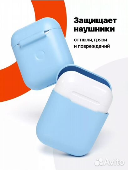 Чехол для наушников AirPods 2,1