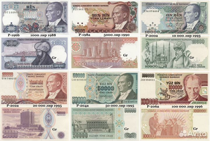 Купюры Азербайджан, Армения, Грузия, Турция, UNC