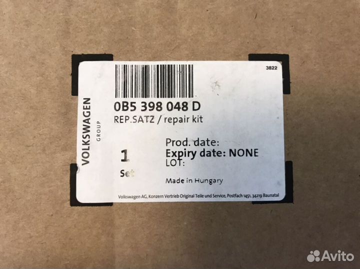 Ремкомплект блока мехатроника DSG 7 S tronic